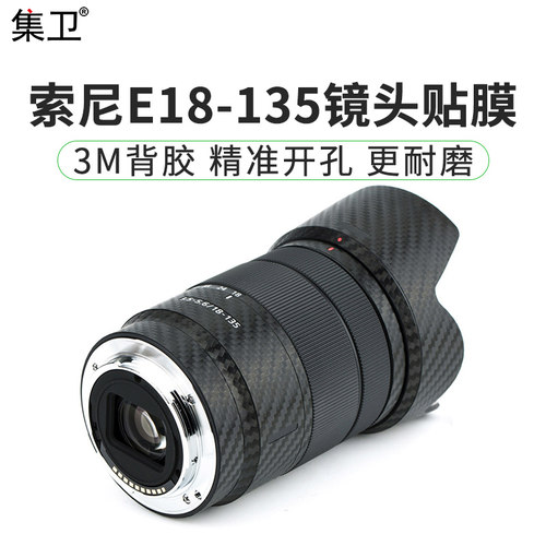 3M背胶 精准开孔 防滑耐磨