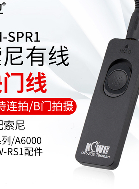集卫 适用于索尼A7S A7M3快门线 A7M2 A7R3 A7R2 A7R4 A6000快门连接线G7 FZ100 GH2 GF1 DMW-RS1/RSL1配件