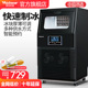 沃拓莱制冰机商用家用奶茶店40kg全自动小型大型手动方冰块制作机
