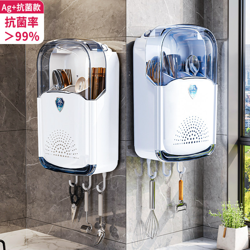 日本抗菌筷子收纳盒家用高档新款壁挂式厨房收纳沥水置物架笼筷筒,餐饮具,餐具笼/架,淘宝优惠券,粉丝福利购,淘宝优惠卷