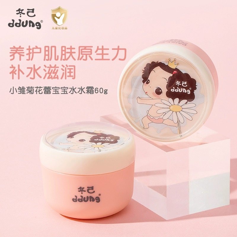 冬己小雏菊花蕾宝宝水水霜儿童婴儿滋润补水保湿润肤护肤霜新生儿