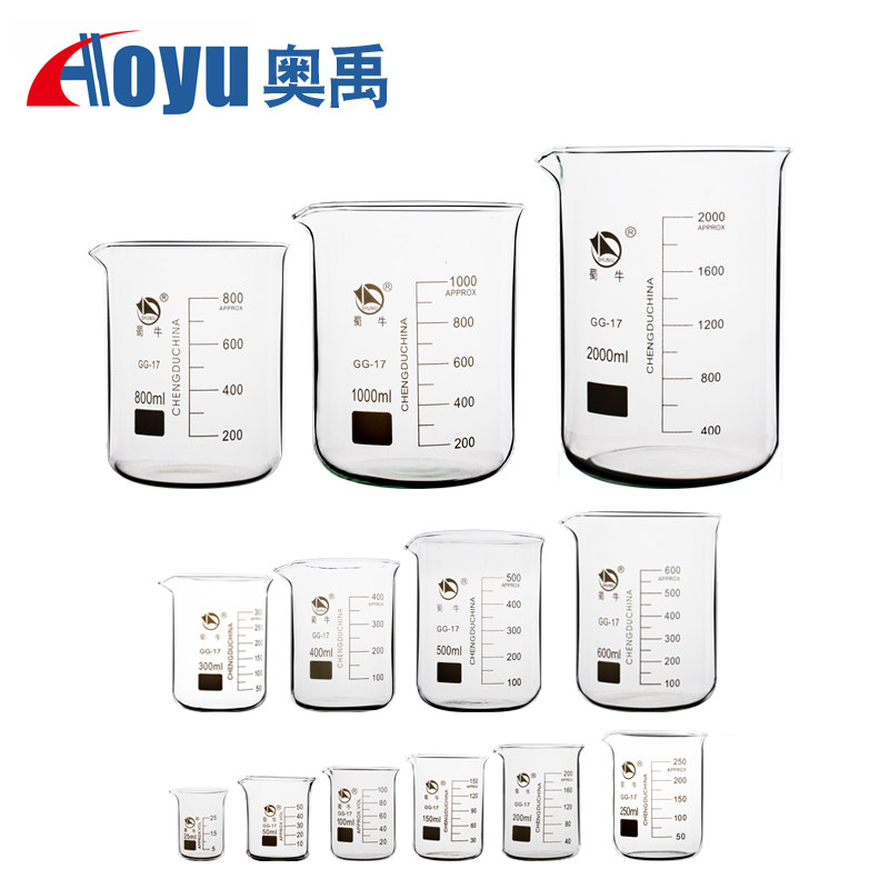 玻璃烧杯50ml100ml250ml500ml1000ml高硼硅耐高温化学实验室用带刻度