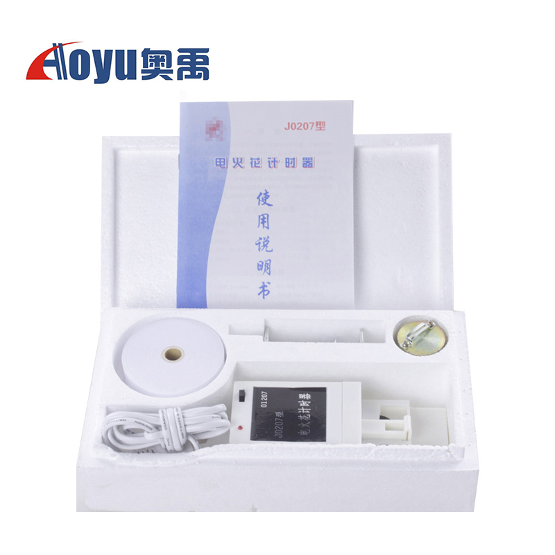 电火花电磁打点计时器全套