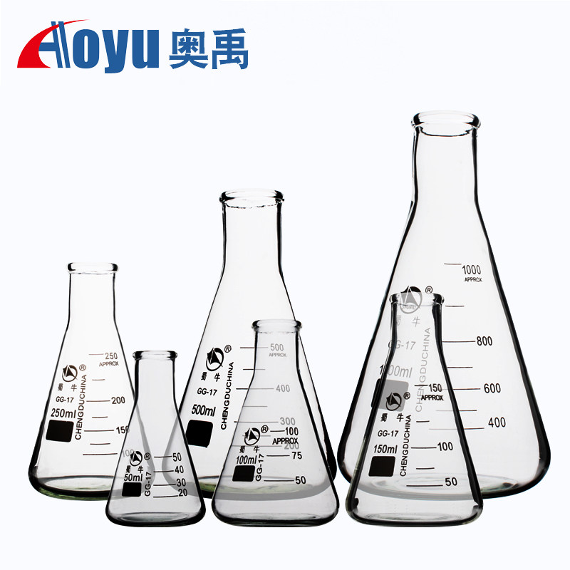 蜀牛 玻璃三角烧瓶透明高硼硅锥形瓶100ml250ml250ml多规格小口试剂瓶