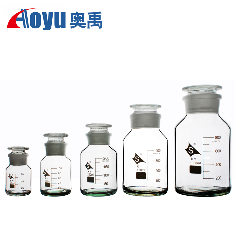 广口瓶带刻度实验试剂瓶60ml125ml250ml500ml1000ml多规格磨口密封瓶