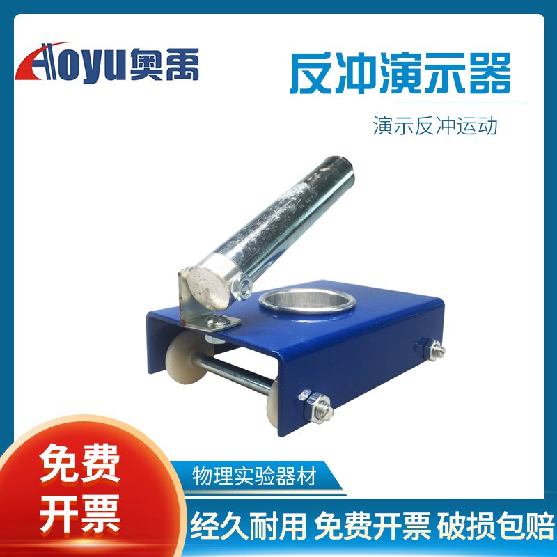 一站式采购 可开票