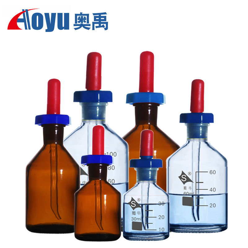 玻璃滴瓶透明棕色茶色滴瓶30ml60ml125ml胶头滴管带刻度英式滴瓶化学