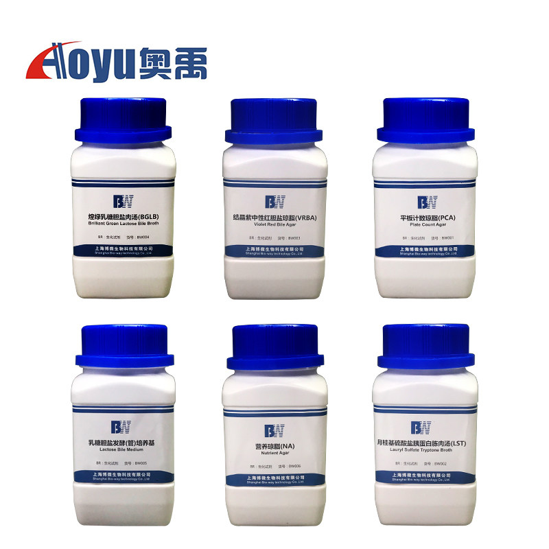 化学试剂培养基 营养琼脂/平板计数琼脂/蛋白胨/煌绿乳糖胆盐肉汤/孟加拉红/结晶紫中性红胆盐/乳糖胆盐发酵,办公设备/耗材/相关服务,其它,淘宝优惠券,粉丝福利购,淘宝优惠卷