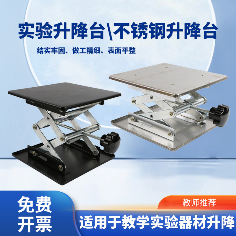 好奇不锈钢升降台垃圾处理器图片