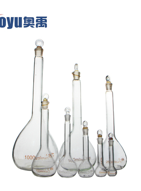 玻璃容量瓶5ml10ml25ml50ml100ml250ml500ml1000ml白色透明容量瓶定量瓶磨口具塞化学器材实验用仪器