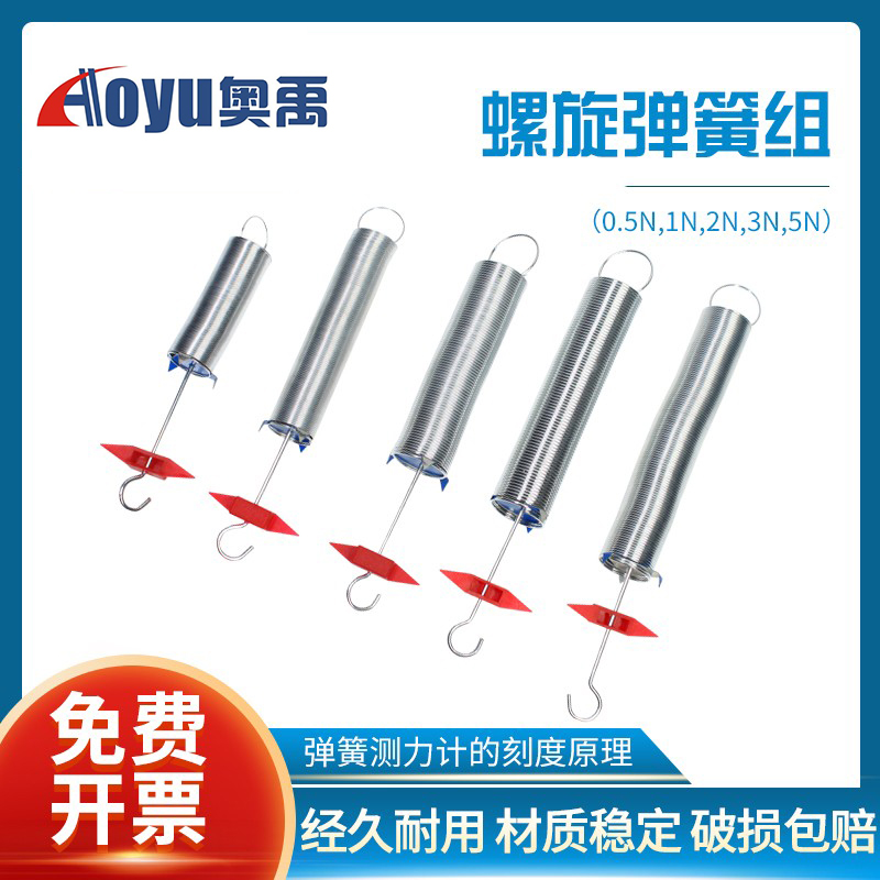 一站式采购 免费开票