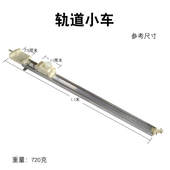 物理力学轨道小车J21051铝合金轨道高中力学实验器材打点计时器适用配件全套探究牛顿第二定律教学仪器