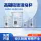 玻璃烧杯50ml100ml250ml500ml1000ml2000ml5000ml透明带刻度加厚高硼硅耐高温化学实验室器材加热仪器