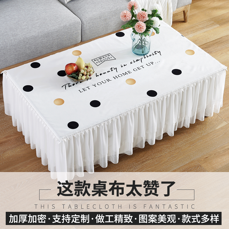 茶几桌布蕾丝长方形客厅家用防尘垫电视柜盖巾布艺全包茶几布套罩