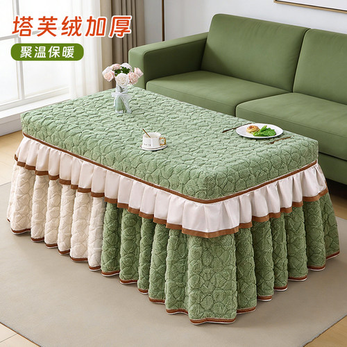 爱心妍加厚塔芙绒面料褶皱花边