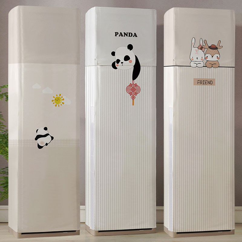 立式全包空调罩新款柜机客厅布艺方柜开机不取空调防尘套品牌通用,居家布艺,空调罩,淘宝优惠券,粉丝福利购,淘宝优惠卷