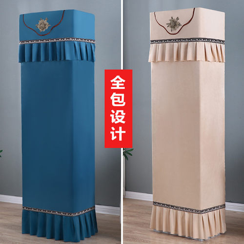 空调罩方形立式全包布艺客厅防尘