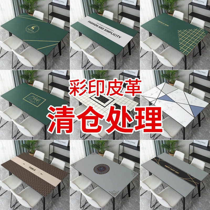 皮革茶几正方形防水桌布