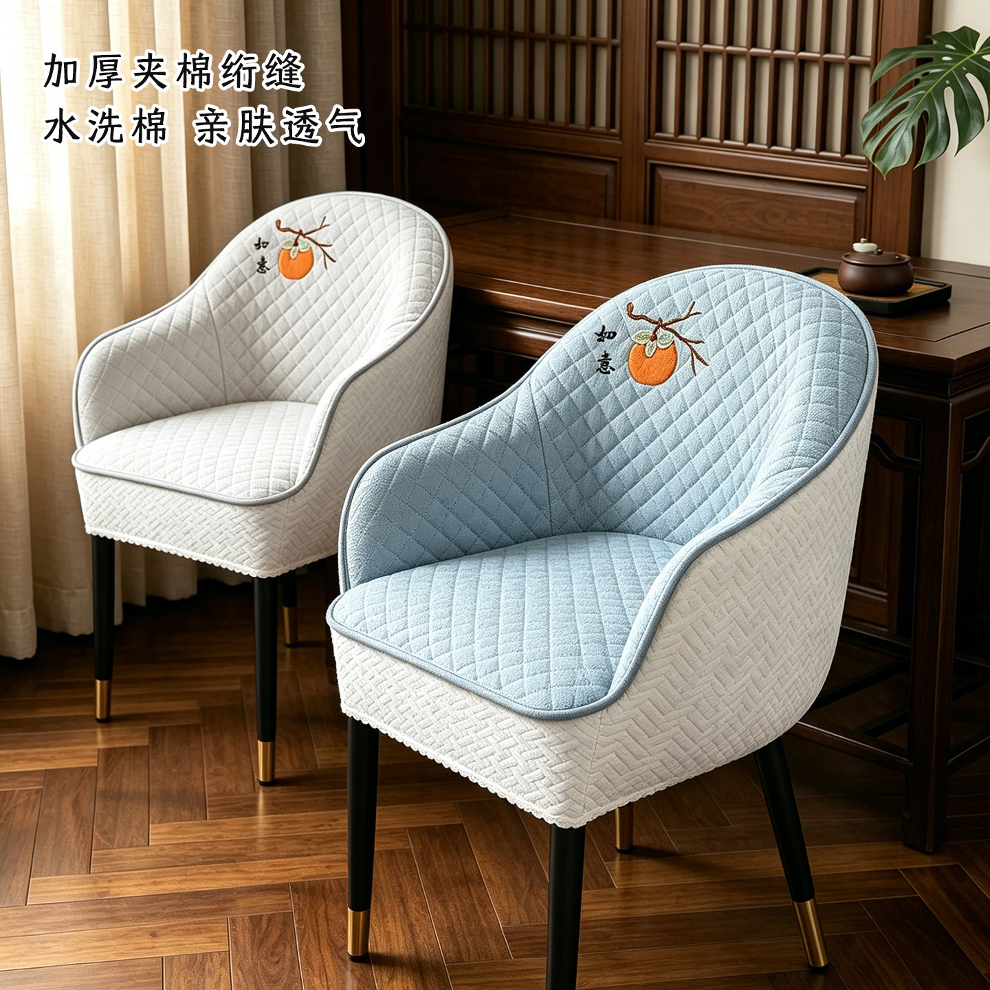 新款弧形餐厅餐桌椅套罩靠背一体图片