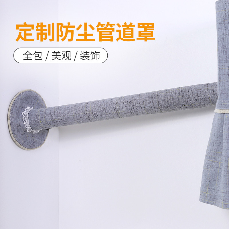 空调管道装饰遮挡创意水管遮丑