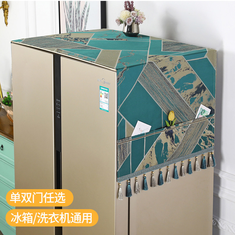 冰箱防尘罩布盖巾帘新款双开门顶轻奢洗衣机罩垫子单开门冰箱盖布