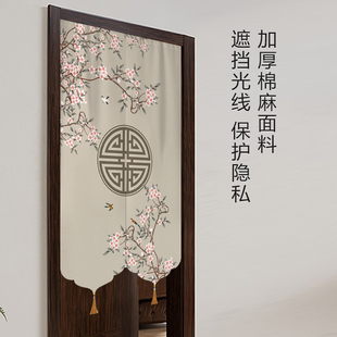 新中式 卧室厨房卫生间隔断帘免打孔遮挡帘挡风 棉麻门帘2025年新款