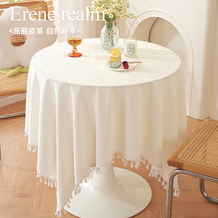 轻奢小圆桌桌布2026年新款纯色防水防油餐桌布高级感长方形桌台布