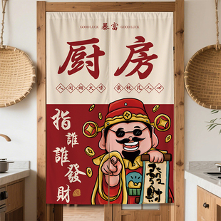 厨房专用隔断帘门帘新款防油烟餐饮后厨包间半截布帘卫生间遮挡帘