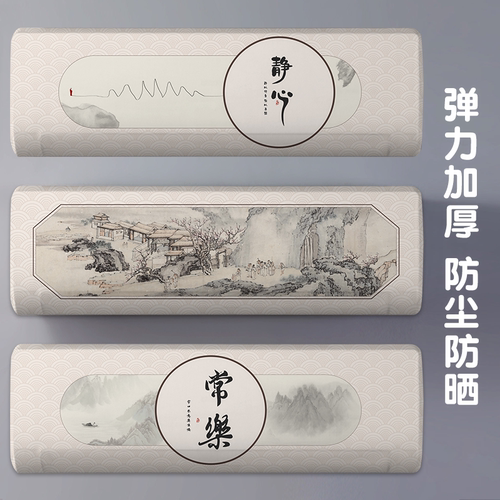 新中式空调罩挂机防尘罩子弹力布