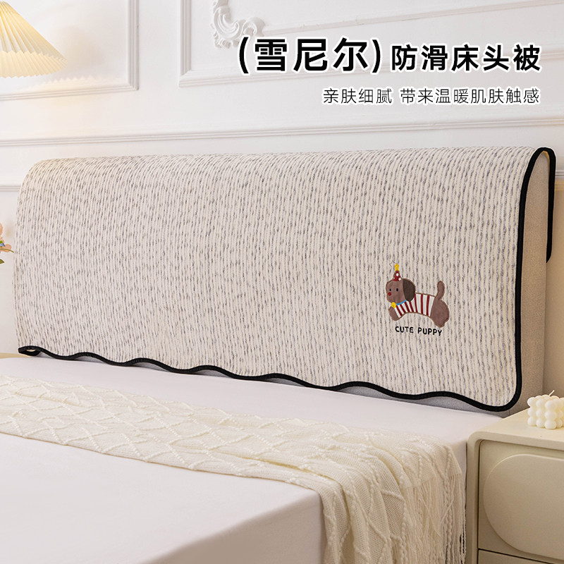 床头套罩2026新款万能通用雪尼尔欧式床头被床头盖布巾防尘保护罩,居家布艺,床头罩,淘宝优惠券,粉丝福利购,淘宝优惠卷