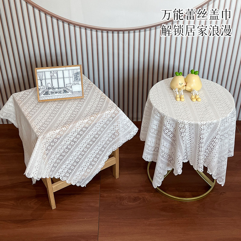 新款欧式白色蕾丝洗衣机桌布高级感床头柜罩茶几圆桌冰箱防尘盖巾,居家布艺,桌布,淘宝优惠券,粉丝福利购,淘宝优惠卷