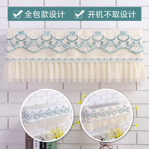 开机不取空调挂式防尘罩