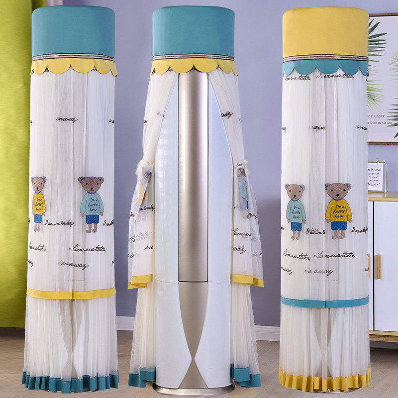 空调罩圆形柜机新款卡通布艺立式圆柱蕾丝防尘罩套挡风帘开机不取