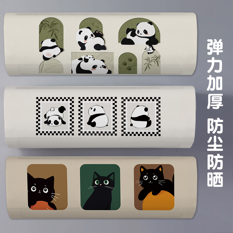 爱心妍全包挂机罩高弹力防尘防晒