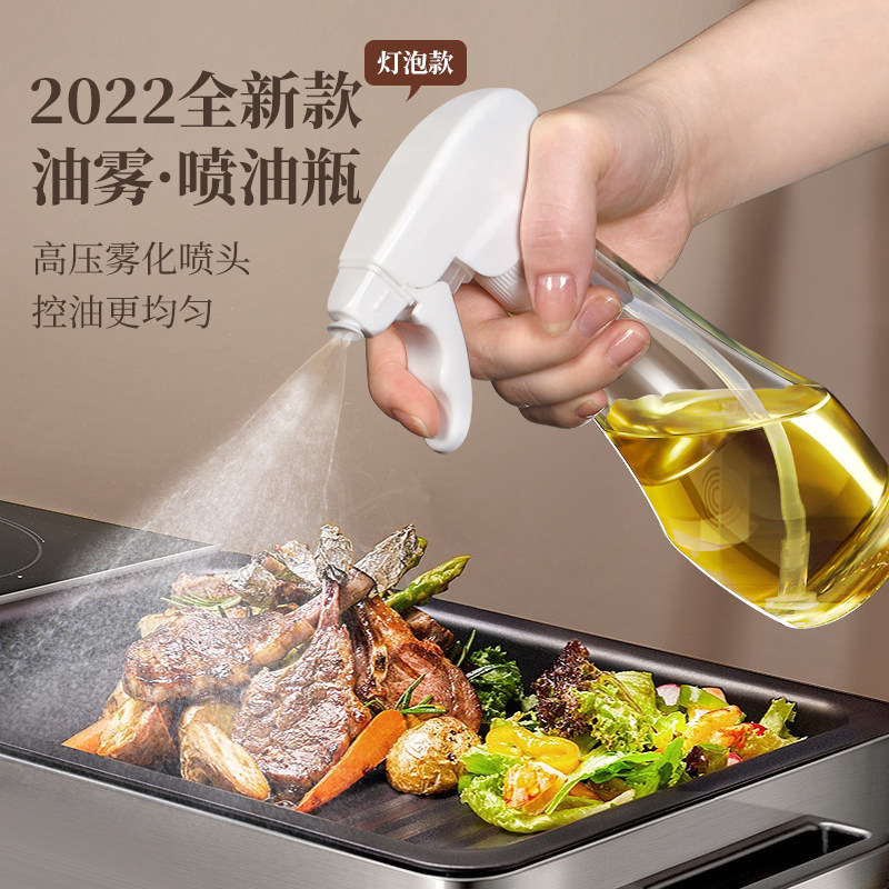 喷油壶空气炸锅专用喷油瓶玻璃喷雾化食用家用油喷壶厨房烧烤神器,厨房/烹饪用具,油壶,淘宝优惠券,粉丝福利购,淘宝优惠卷