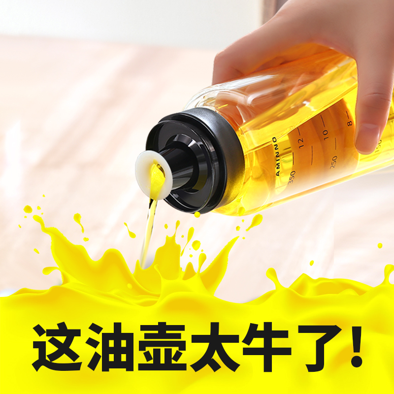 防漏家用厨房玻璃高端油壶