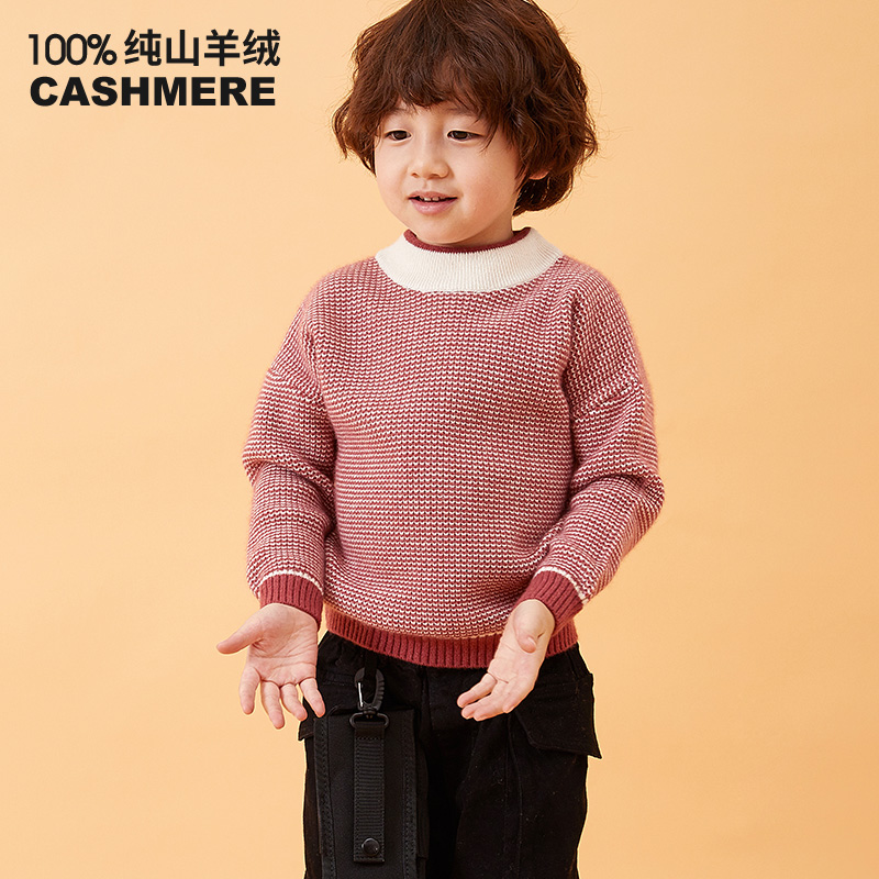 儿童羊绒衫男童女童毛衣宽松休闲针织衫加厚保暖洋气宝宝线衣定制