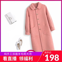 2019 mới màu hồng houndstooth áo len hai mặt nữ áo khoác không cổ áo cashmere búp bê - Accentuated eo áo vest dạ nữ ngắn