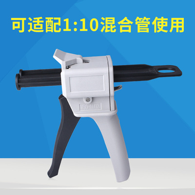 环氧树脂AB胶枪适合3mdp8005胶水