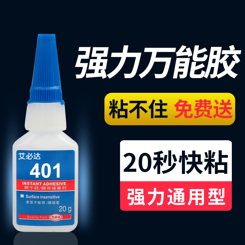 高强度 不发白