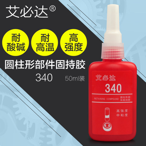 高强度多功能圆柱螺纹厌氧胶