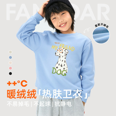 儿童卫衣加绒加厚秋冬