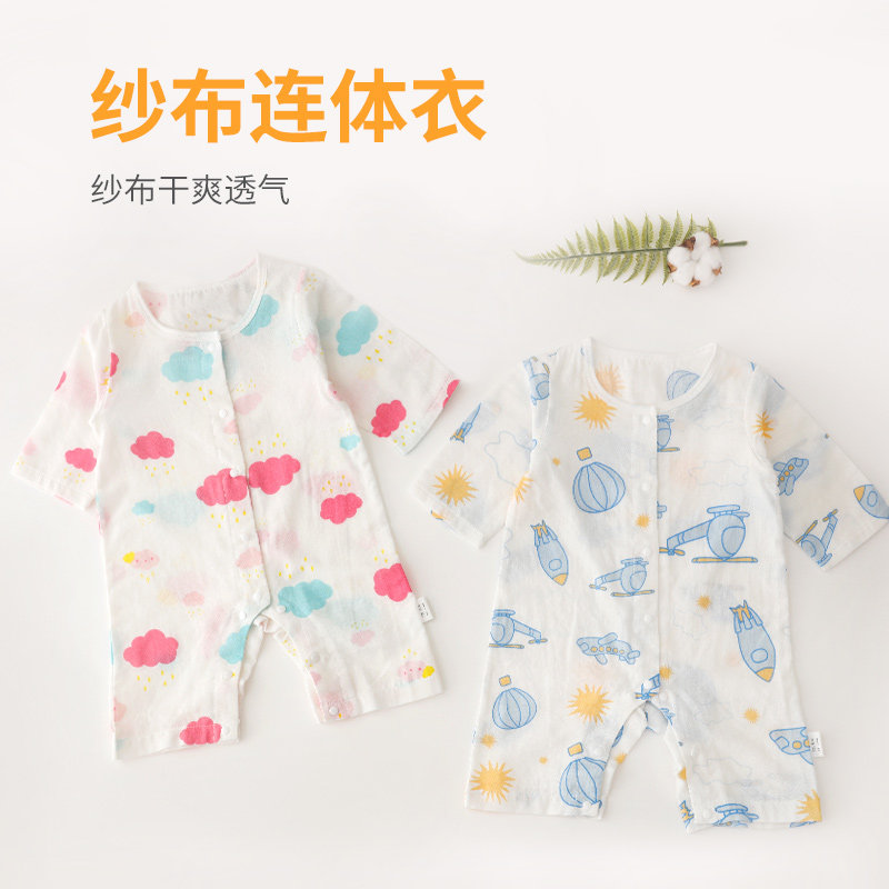 婴儿空调服薄款连体夏季睡衣夏长袖宝宝衣服纯棉婴幼儿纱布护肚薄|ruв категории Детская одежда, комбинезон/на одежду/Ха одежды - от Buy2taobao.com для оказания профессиональной услуги покупки агента Taobao