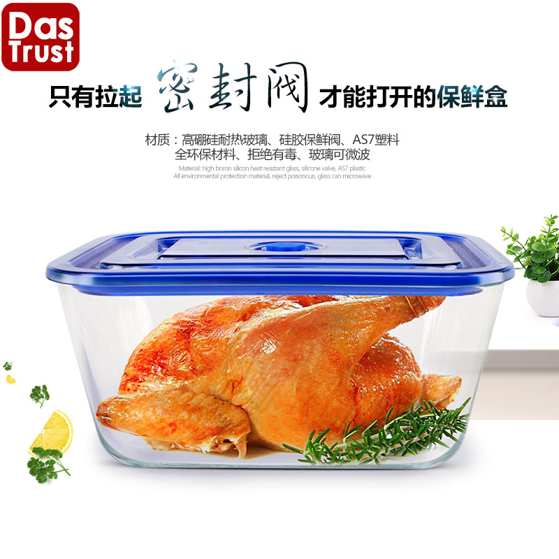 创得高硼硅耐热玻璃饭盒微波炉专用保鲜盒收纳带盖玻璃碗V系列|msdalam kategori pinggan mangkuk, pemeliharaan bekas/bekas pemeliharaan, crisper - dari Buy2taobao.com untuk memberikan perkhidmatan ejen Taobao profesional membeli