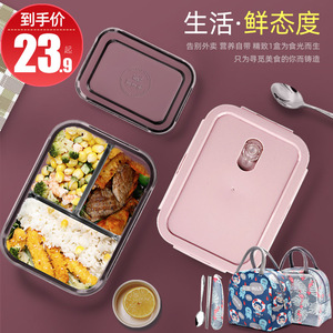 上班族玻璃饭盒可微波炉加热专用碗分隔型学生便当保温鲜餐盒带盖