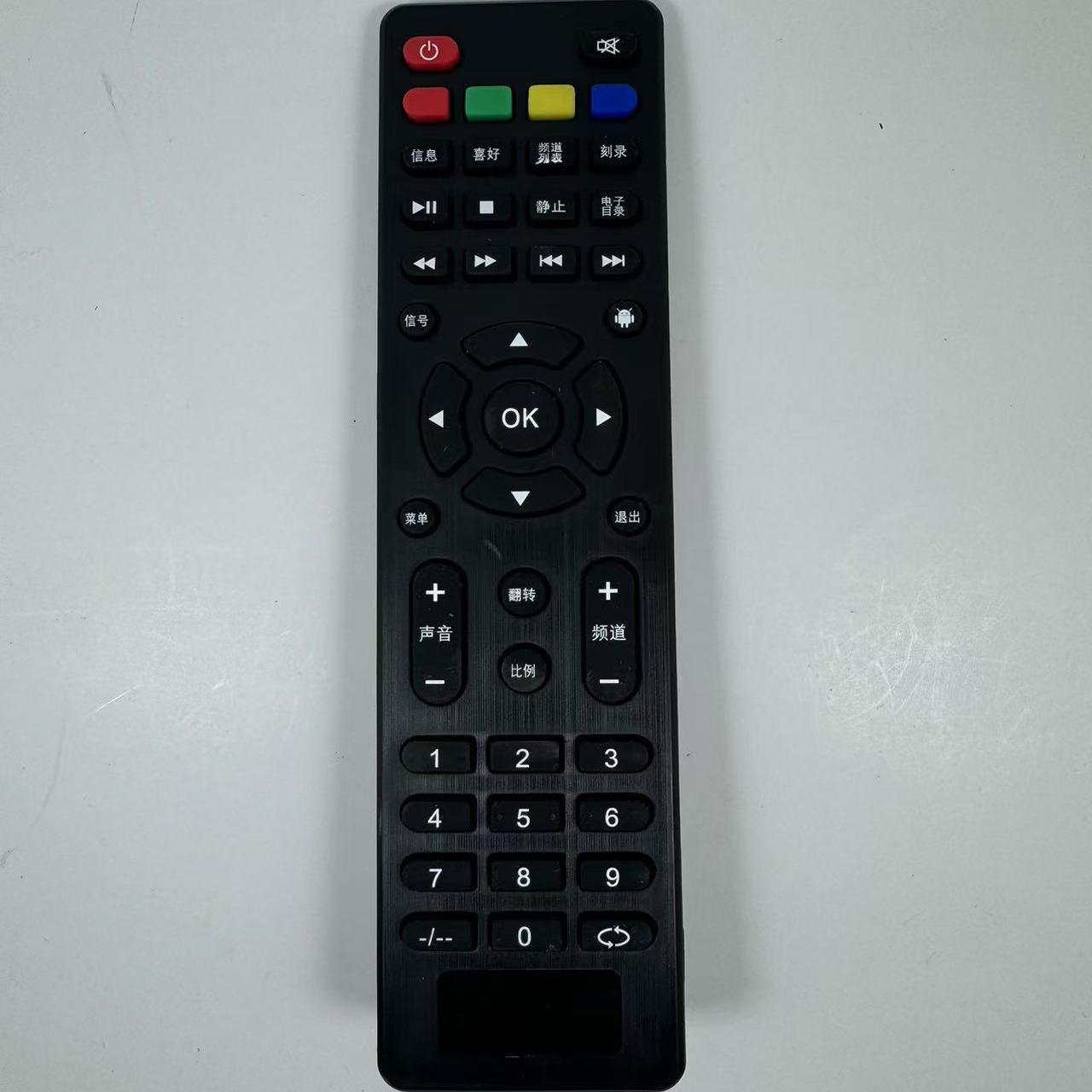 瑞格尔投影仪机遥控器通用RD-806  808 801 802 803 811 815 818