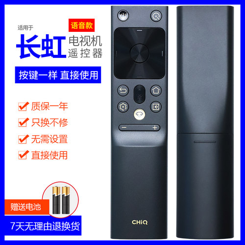 外观一样，直接使用，带语音功能，送电池