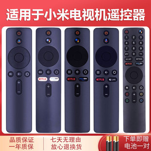 盒子投影仪 me国际版 006 010 00A Android 适用MI小米电视遥控器蓝牙语音XMRM BOX