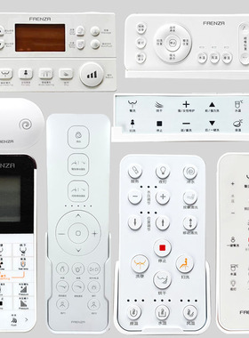 原装法恩莎FAENZA智能马桶遥控器FB16105A/FB16105B L1/FEL01/FEL02外观按键一样通用