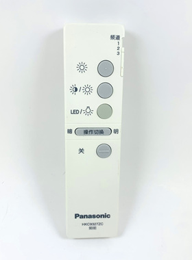 适用松下灯具照明未来光吸顶灯遥控器HKC9327ZC （也可用于新款LED吸顶灯但只能调亮度不能调色）